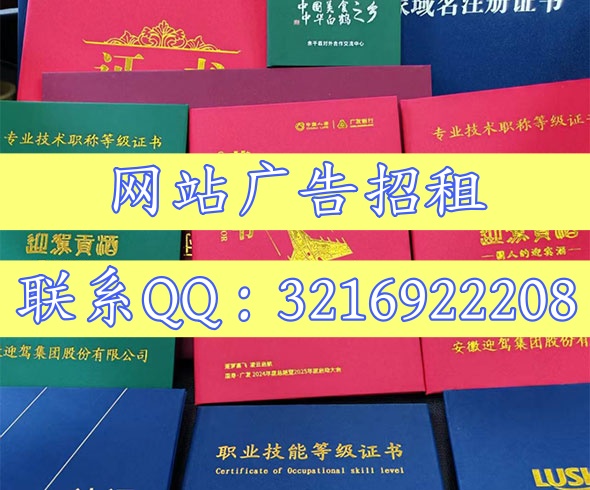 北京附近高品质证件制作